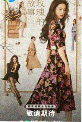 征服在线观看完整版场景年代线索整理配图