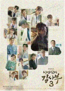 征服在线观看完整版主角人物档案配图