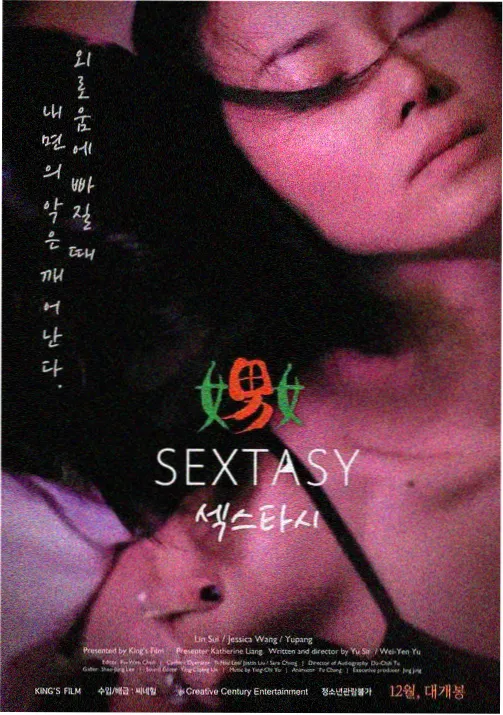 征服在线观看完整版关键集回看清单配图